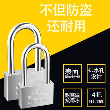 掛鎖/小鎖頭/通開鎖 304不銹鋼鎖防銹防水掛鎖通開鎖 家用防盜鎖頭小鎖一把鑰匙開多把【CM14397】