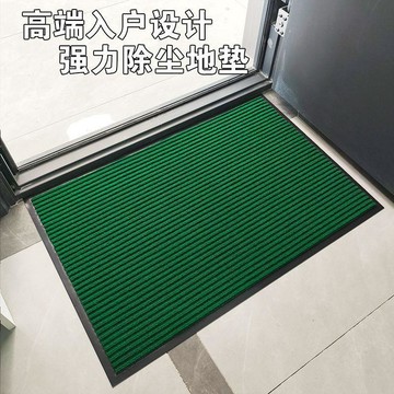 🏆臺灣本土直出🏆雙條紋地毯進門入戶門墊子門口地墊吸水防滑腳墊耐磨除塵刮痧墊子