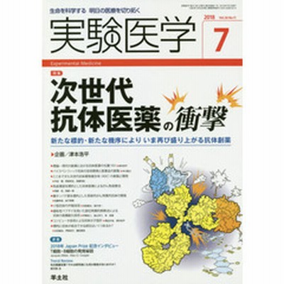 実験 科学の通販 16 793件の検索結果 Lineショッピング