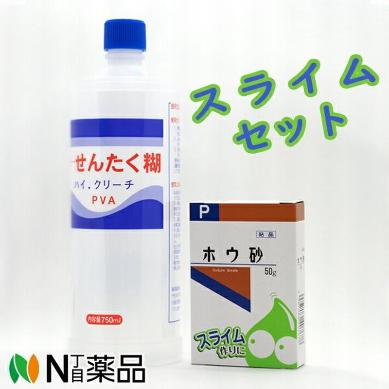 スライム作りセット（健栄製薬 ホウ砂(結晶)P 50g+PVA洗濯のり ハイクリーチ 750ml） | LINEブランドカタログ