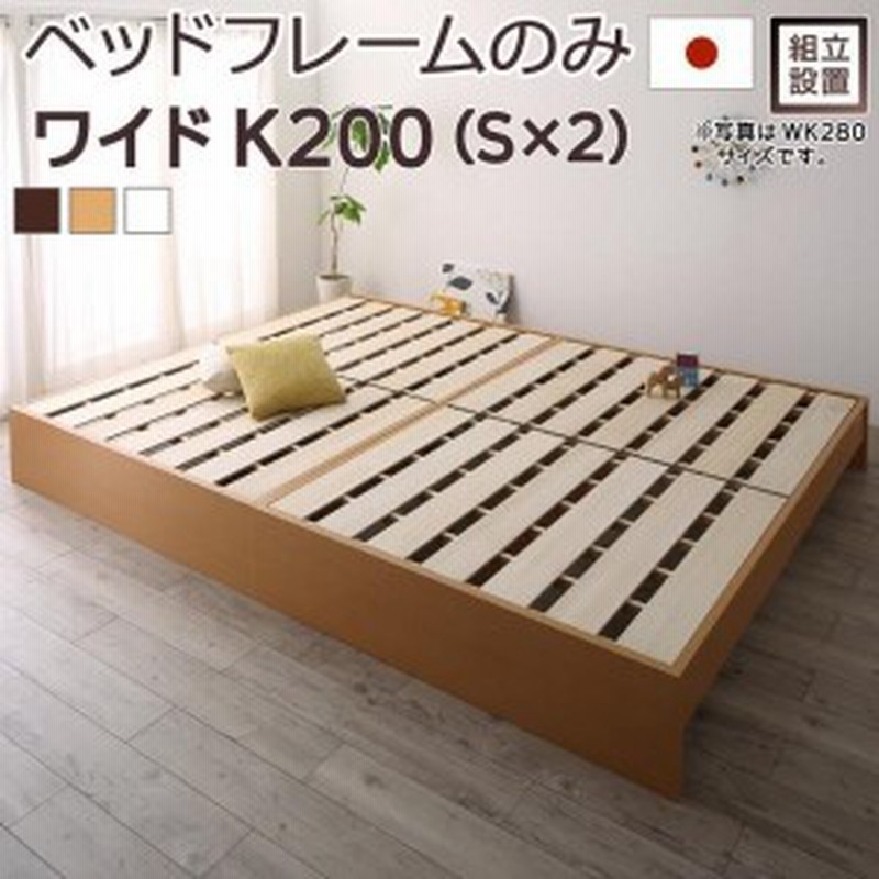 〔組立設置付〕 連結ベッド 収納 〔C C ワイドK200 S×2〕 ベッドフレームのみ 棚 コンセント付き チェストベッド 日本製 - 14