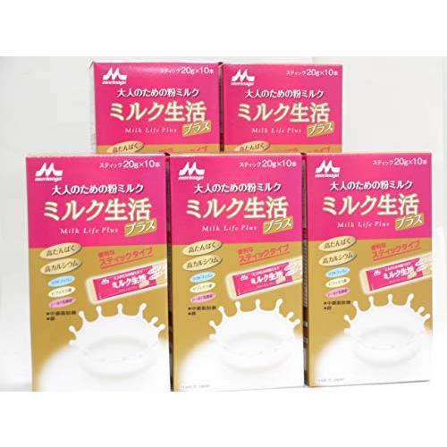 森永乳業 ミルク生活 プラス スティック 20g×10本入 5個セット