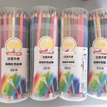 🔥臺出+99免運✨彩鉛油性彩色鉛筆12/24/36/48色可擦彩鉛繪畫美術素描筆塗色鉛筆