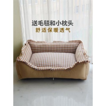 狗窩可拆洗泰迪比熊四季通用大小型犬寵物窩貓窩夏季保暖狗狗用品