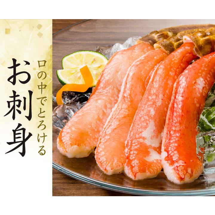 快適生活　かに カニ 蟹 新鮮！特特大お刺身用生ズワイ剥き身セット 総重量:約3kg(正味2.4kg)