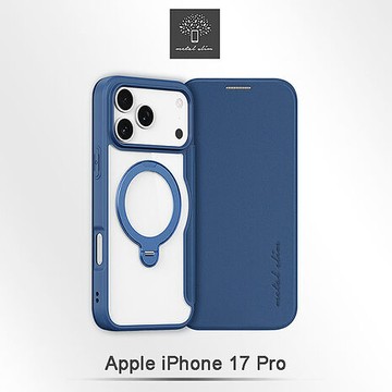Metal-Slim  iPhone 17 Pro 磁吸360度支架皮套-藍