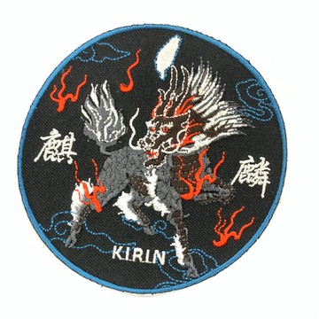 DIY刺繡徽章 台灣 麒麟 刺繍布貼 繡片貼 補丁燙貼 熨燙布章袖標 布標 布貼 補丁 貼布繡 臂章 _廠商直送