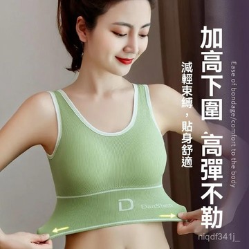 台灣出貨 運動瑜伽大U吊帶背心 聚攏文胸 背心女 顯瘦吊帶 裹胸 吊帶背心 純慾吊帶 打底抹胸 背心內搭 日係吊帶