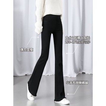 黑色女褲秋冬加絨2025新款松緊腰流蘇150cm矮小個子彈力微喇叭褲