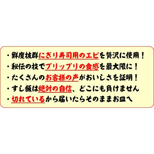 海老マヨ高菜寿司 押し寿司 えびマヨ好きの為に えびずし