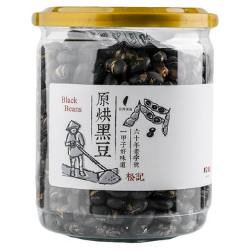 松記 原烘黑豆  200g  1罐