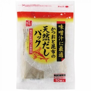 かつおと昆布の天然だしパック 8ｇ×10袋 10個セット