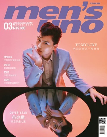 【電子書】men's uno 3月號/2020 第247期