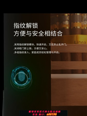 【台灣公司 可開發票】威盈ys-8328f恒溫恒濕雪茄柜辦公室小型家用雪松木茄柜指紋鎖110V