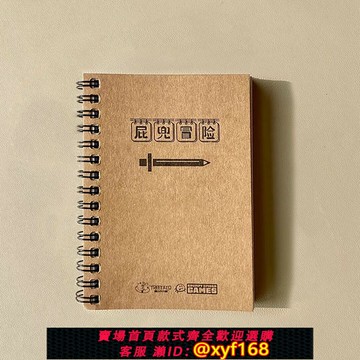 {台灣公司貨 可打統編}屁兜冒險 單人冒險地牢便攜游戲 休閑聚會 中文正版卡牌游戲