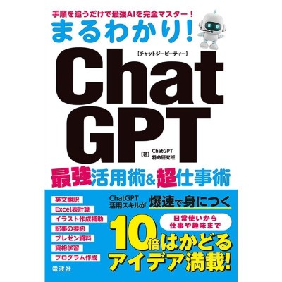 エンジニアとして世界の最前線で働く選択肢 渡米・面接・転職