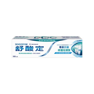 舒酸定 專業抗敏修護琺瑯質牙膏 (100g/條)【杏一】