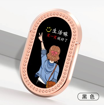 手機指環扣支架個性創意背景女款拉環貼金屬桌面懶人便攜多功能
