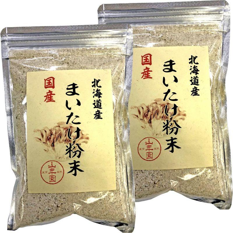 国産100% まいたけ粉末 70g×2袋セット 巣鴨のお茶屋さん 山年園