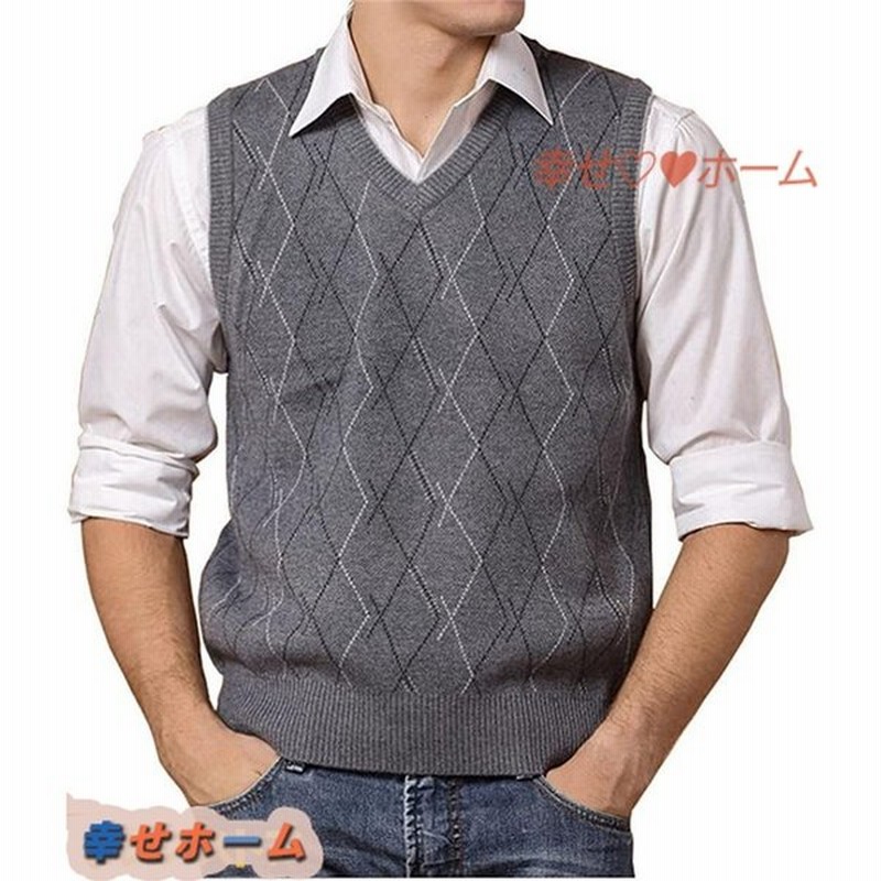 メンズ ニット Vネック ウールベスト 秋冬 ジレ ニットベスト ベスト 柔らか ビジネス 袖なし ニットセーター アーガイル柄 通販 Lineポイント最大get Lineショッピング