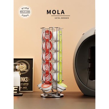 MOLA.Years.收納架家用膠囊咖啡架咖啡膠囊架展示收納架 | 幾年