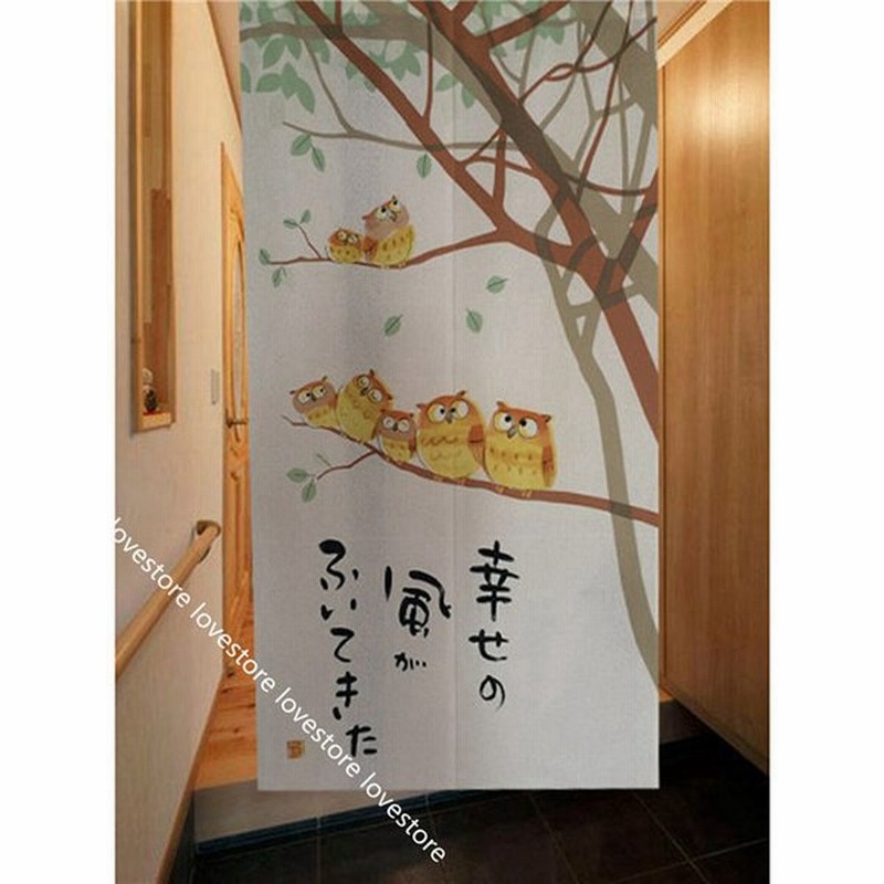 和柄のれん ふくろう 黄色 秋冬用 半間のれん ロング つっぱり棒付き 室内飾り オシャレ 寝室 子供部屋 洗面所 玄関 新生活 開業祝い 通販 Lineポイント最大0 5 Get Lineショッピング