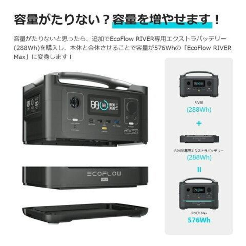 EcoFIowポータブルポータブルバッテリー288wn大容量 psicologus.com.br