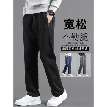褲子男士2025新款冬大碼直筒加絨運動褲男款寬松加厚秋冬休閑衛褲