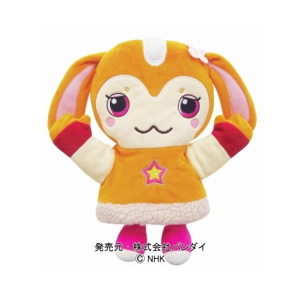 グッズ公式激安通販サイト 明日発送 ガラピコぷ ムームー パペット 95c アウトレットの商品 通販 Www Cfscr Com