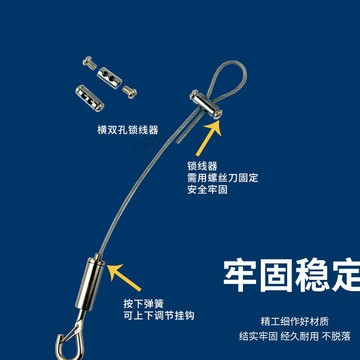 購滿99出貨【廠家直銷】鋼絲繩 吊繩鎖釦 卡扣 吊碼雙頭 螺絲掛 畫掛 吊牌指示牌 衣架 加粗款吊線
