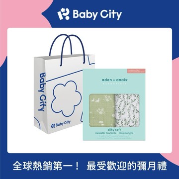 【aden+anais】竹纖維多功能包巾2入/恬靜綠林 ✨送禮首選✨新生禮✨彌月禮✨育兒好物