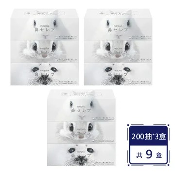 【Nepia妮飄】 鼻貴族 超柔軟鼻敏感專用面紙200抽X3盒(3組共9盒)