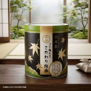 日本SANYO白螺旋清潔棉花棒-150支入x3罐