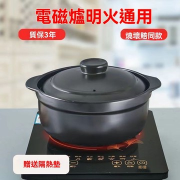 大容量 砂鍋 電磁爐 電陶爐 兩用燉鍋 燉煲煲湯鍋 火鍋 燃氣煤氣兩用 家用米綫鍋 陶瓷砂鍋 煲湯鍋 不粘鍋砂鍋 W54