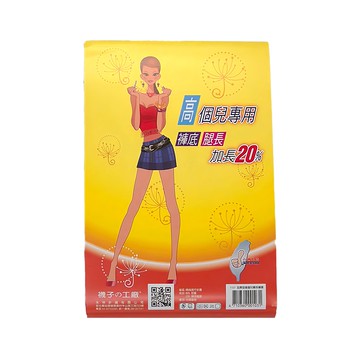 Amiss 機能感 高個專用亮膚透明褲襪3雙組  13.5 x 20.5 x 1.5  1107-15