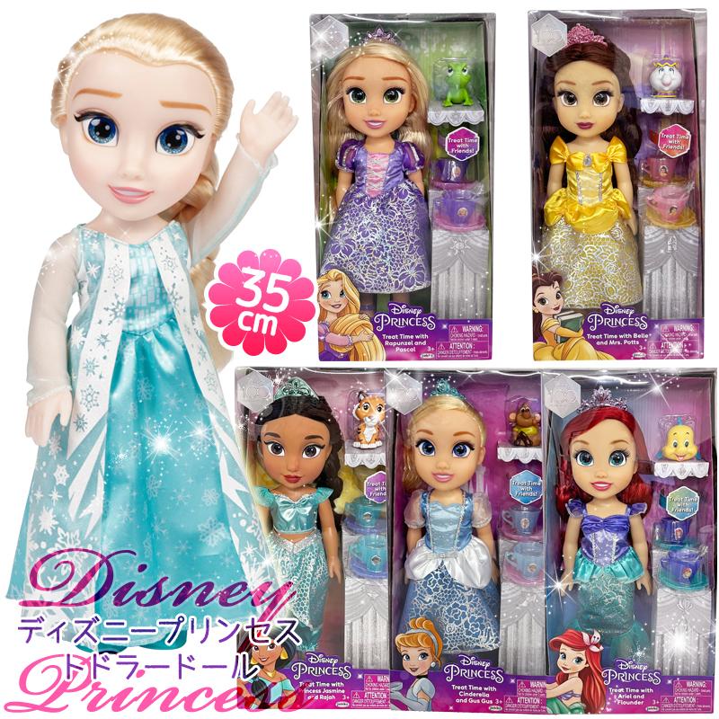 2023最新 Disney Princess ディズニープリンセス トドラードール