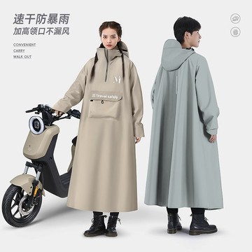 免運附發票 連體雨衣 雨衣電動車長款全身防暴雨成人外穿騎行單人男款女電動電瓶車雨披 最低價 快速出貨