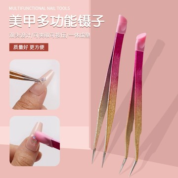 台灣現貨 粉色多功能不鏽鋼鑷子 彎頭直頭附包裝盒 美甲 手帳 嫁接睫毛適用 美甲diy 美甲工具