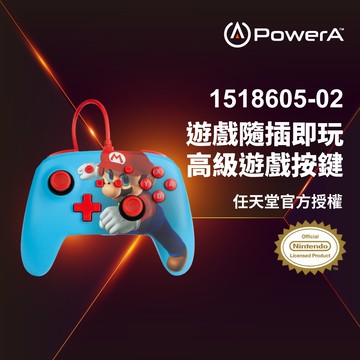 【PowerA】|任天堂官方授權 |增強款有線遊戲手把 (1518605-02)- 瑪利歐之拳-藍