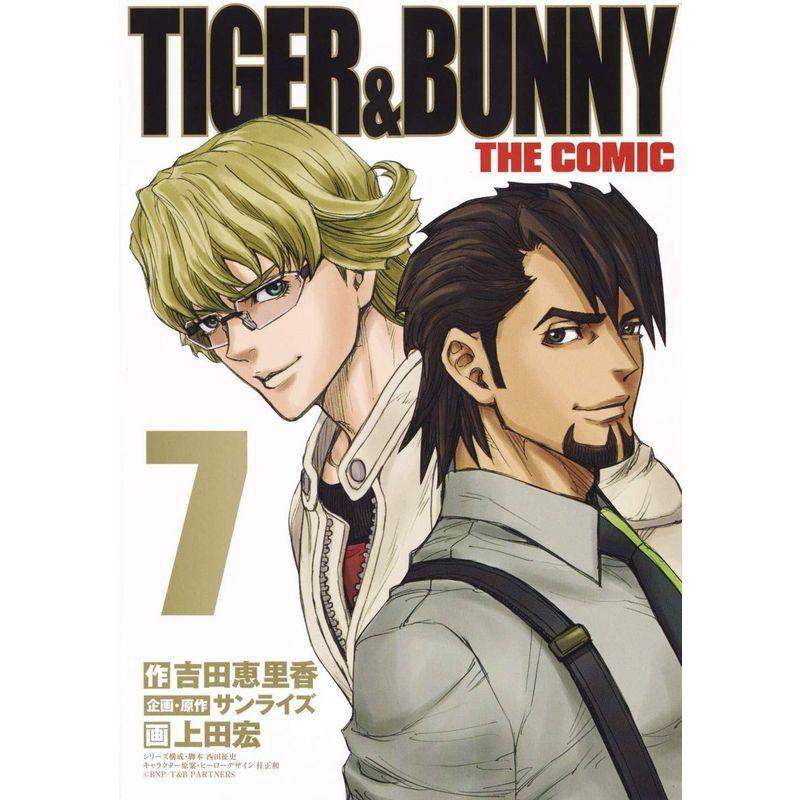 TIGERBUNNY THE COMIC (ヤングジャンプコミックス)