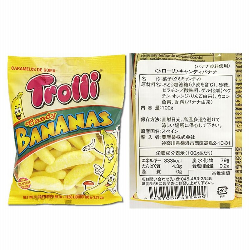マーケット おすすめの 便利アイテム 通販 Trolli トローリ ウォーターメロン 100g×12個セット <br><br>使いやすい 一人暮らし  新生活