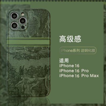 適用iPhone蘋果15十六16promax14手機殼plus13新款時尚復古高級感小眾奢華網紅爆款潮牌12高端豪華氣質歐美女