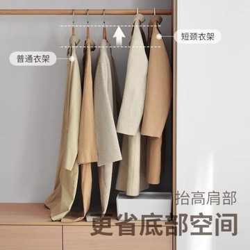短頸衣架縮脖子省空間家用掛衣柜無痕懶角落防肩角滑矮晾大衣服撐