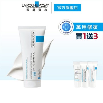 理膚寶水 B5+全面修復霜 100ml 4件組 萬用修復 La Roche-Posay 官方旗艦店