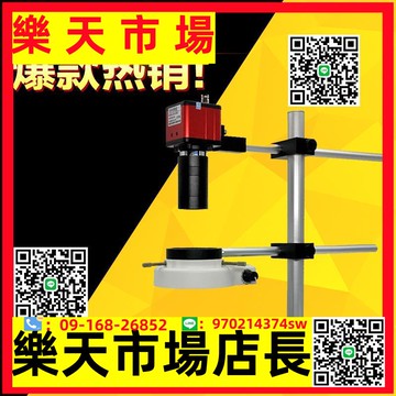 USB彩色工業相機萬向桿支架視覺測試顯微鏡可調升降工臺