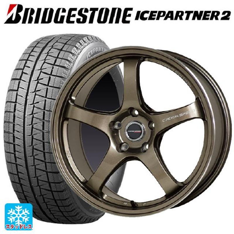 送料無料 スタッドレスタイヤホイール 4本セット 215/55R17 94Q ...