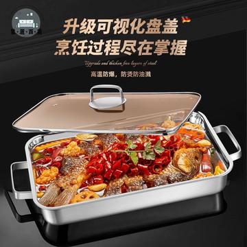 免運 不鏽鋼盤 保鮮盤  不鏽鋼盆 可批發 316不銹鋼烤魚盤長方形家用加厚商用烘焙盤紙包魚專用鍋烤魚爐盤全館折扣 店長推薦 售後保障 工廠現貨直銷 可開發票 m569