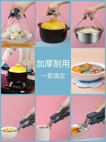 取碗夾防燙夾夾子廚房神器碗夾盤子夾蒸鍋夾取器防滑家用夾盤器提