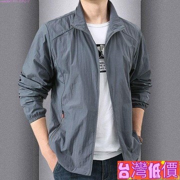 悅裳💎台灣免運💎夏季 超薄 防曬 衣服 男 寬鬆 透氣 外套 休閒 立領 夾克 戶外 運動 速幹 皮膚衣 新款 潮流百搭