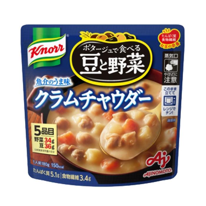 味の素 クノール ポタージュで食べる豆と野菜 クラムチャウダー 180g